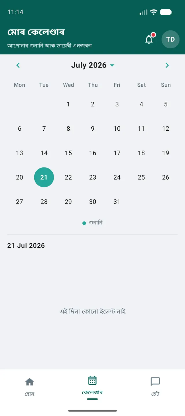 A month calendar with hearing days marked, and the events for the selected day below.