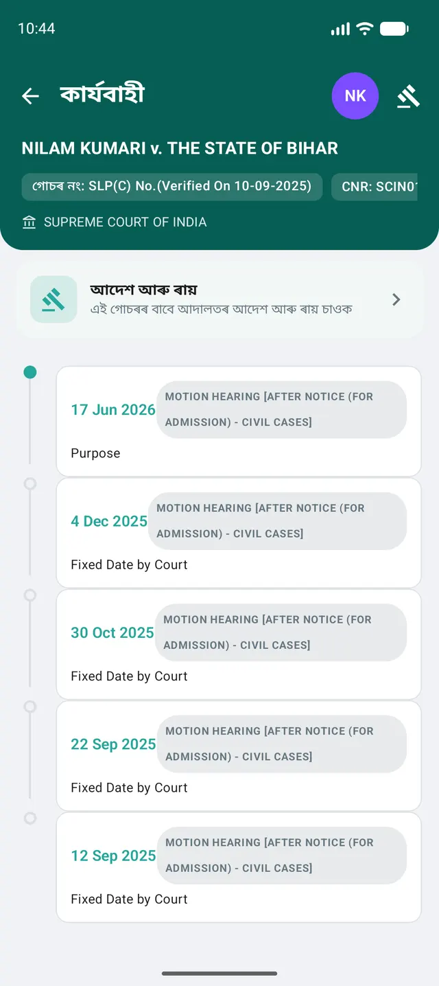 A case proceedings timeline listing each hearing date and its purpose, with a link to orders and judgements.