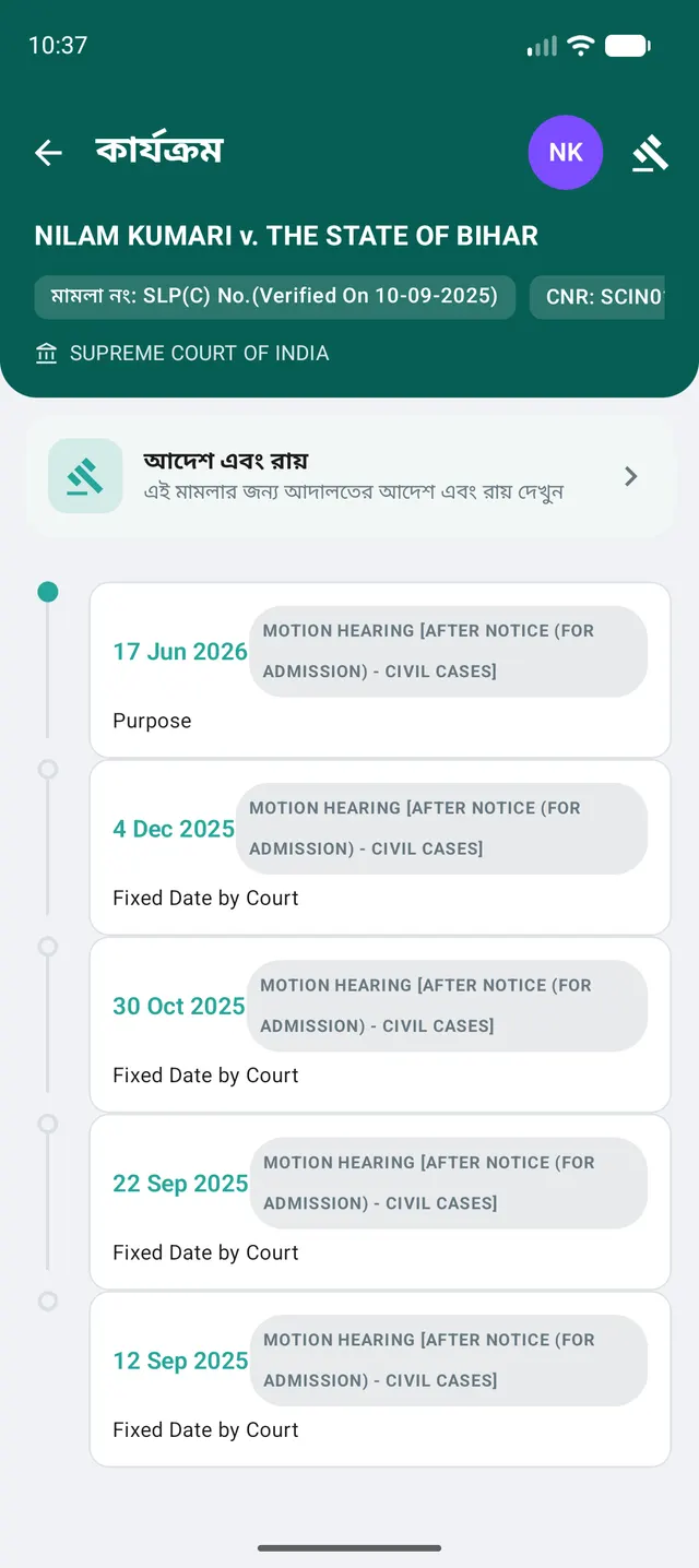 A case proceedings timeline listing each hearing date and its purpose, with a link to orders and judgements.