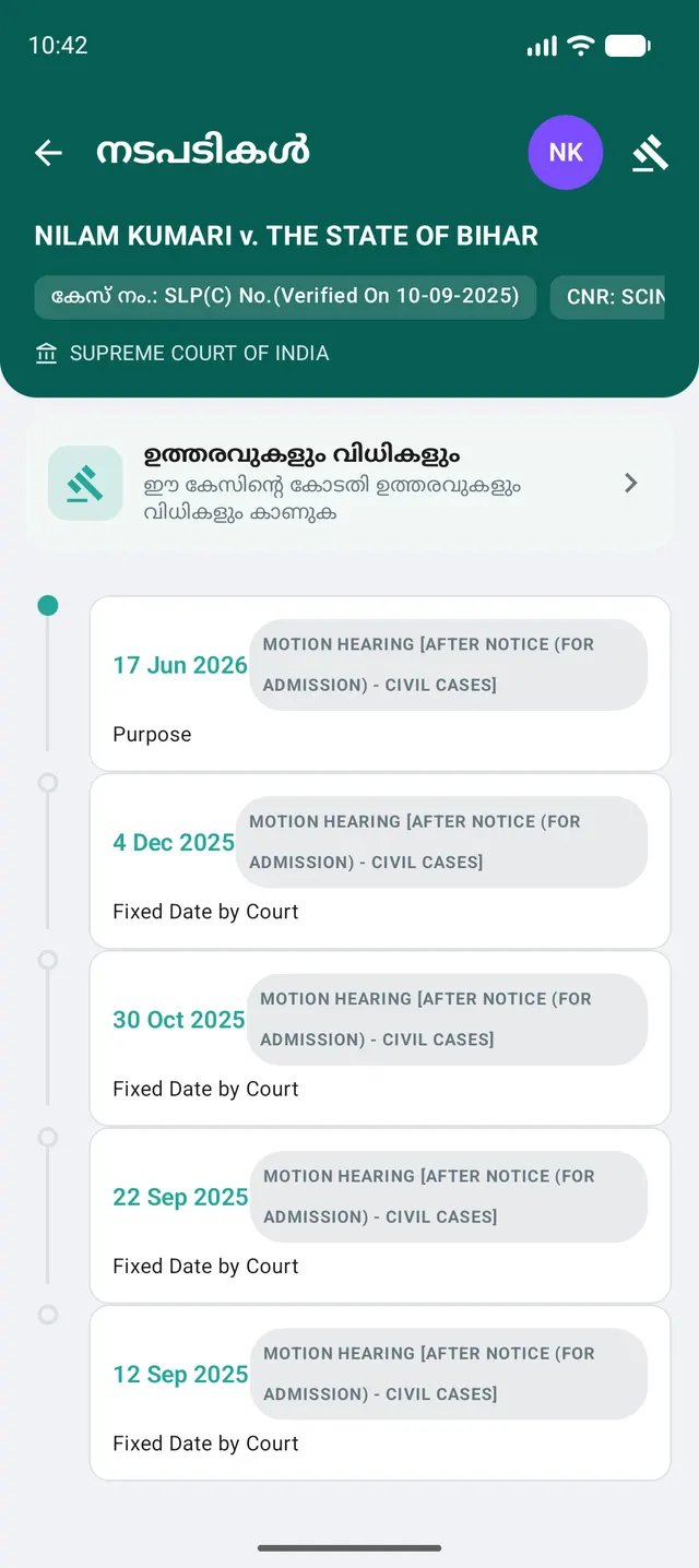 A case proceedings timeline listing each hearing date and its purpose, with a link to orders and judgements.