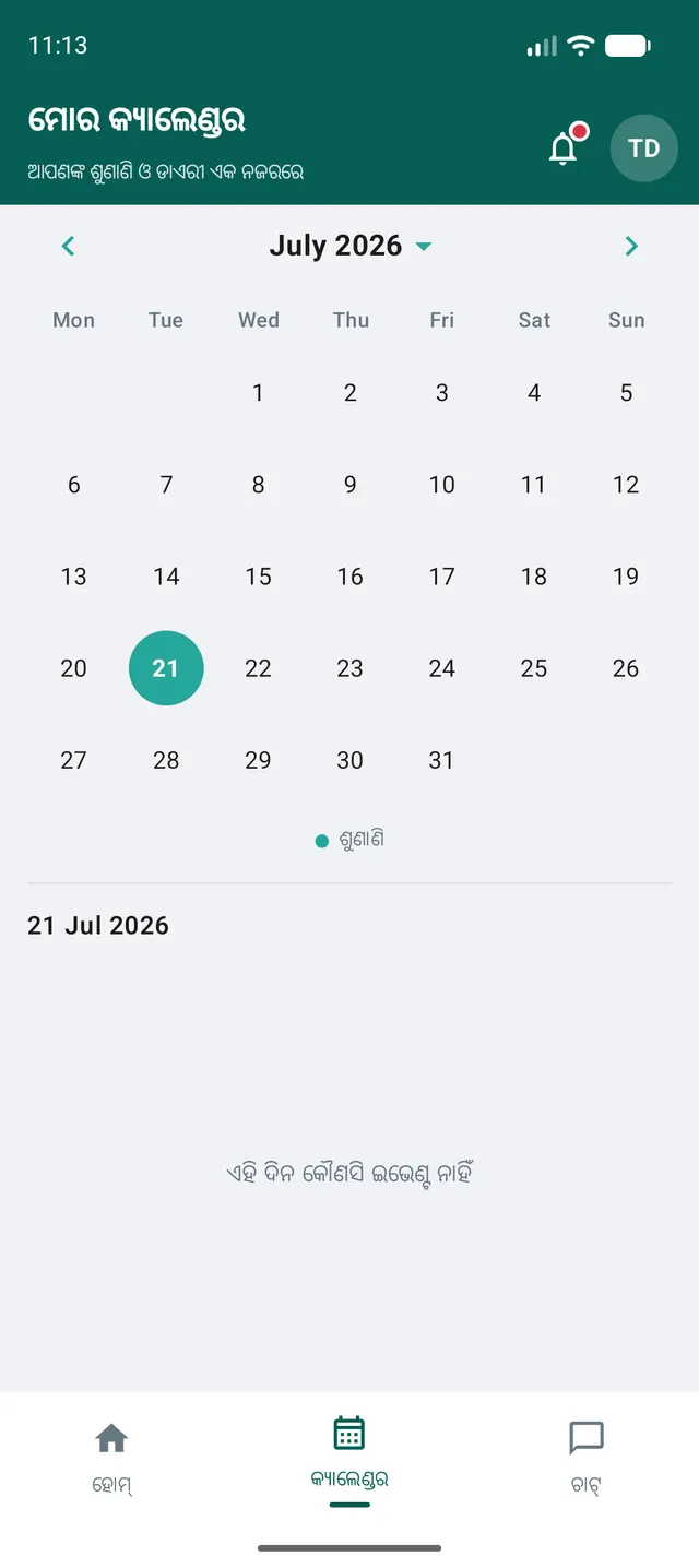 A month calendar with hearing days marked, and the events for the selected day below.