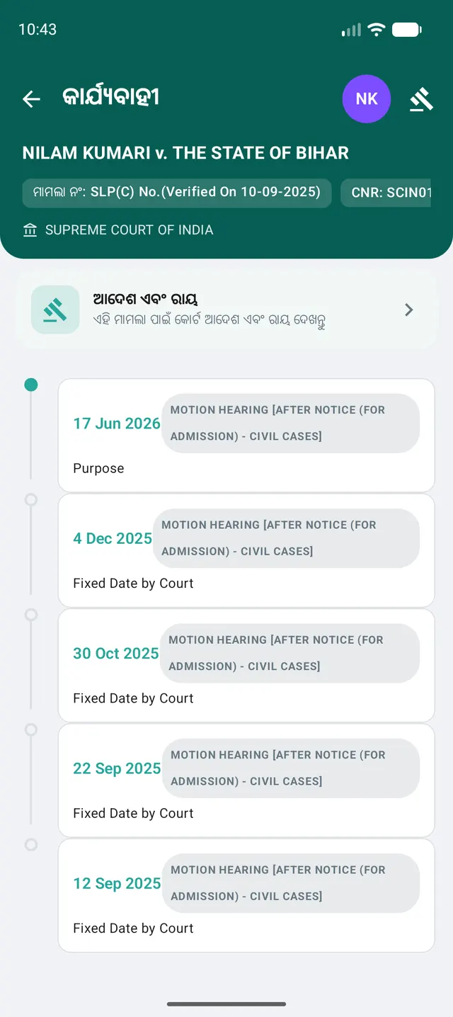 A case proceedings timeline listing each hearing date and its purpose, with a link to orders and judgements.