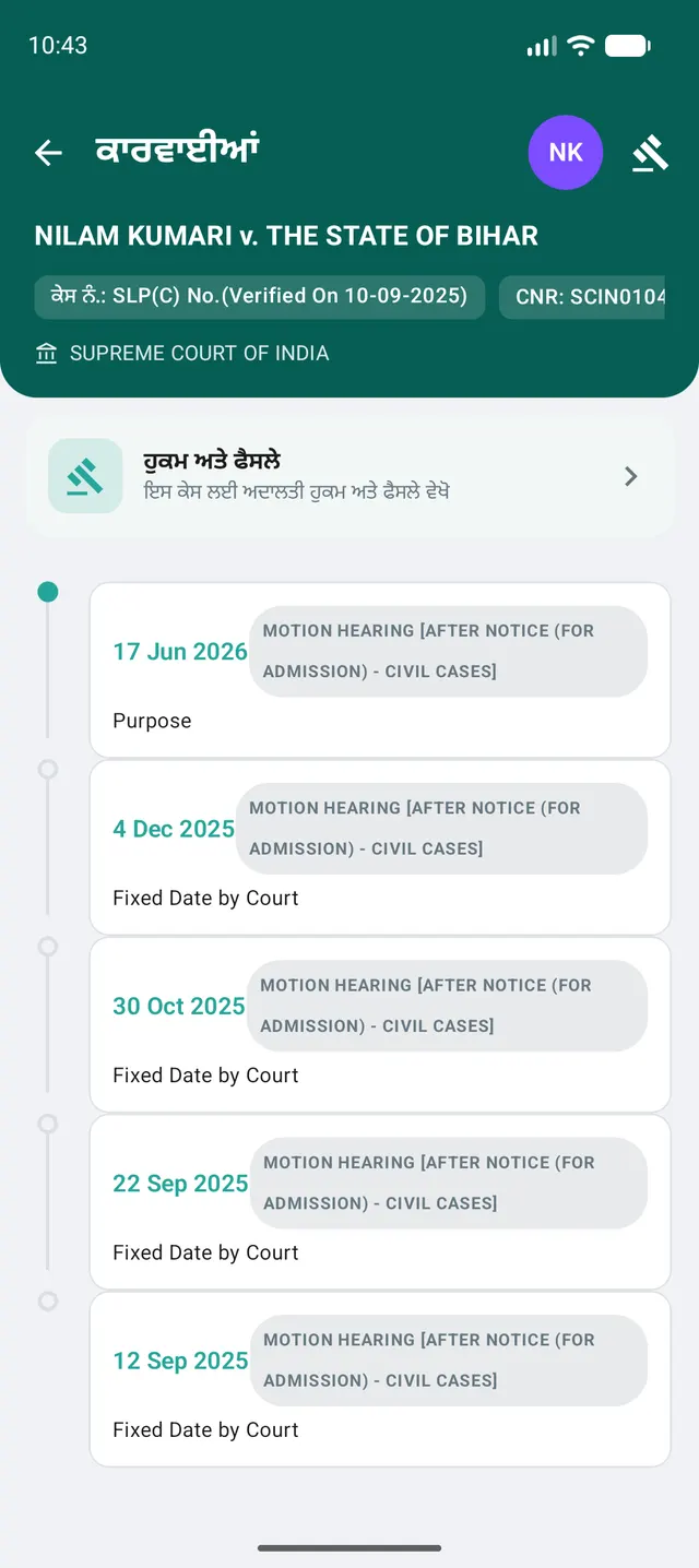 A case proceedings timeline listing each hearing date and its purpose, with a link to orders and judgements.