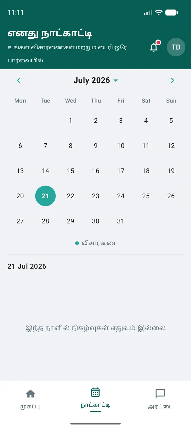 A month calendar with hearing days marked, and the events for the selected day below.