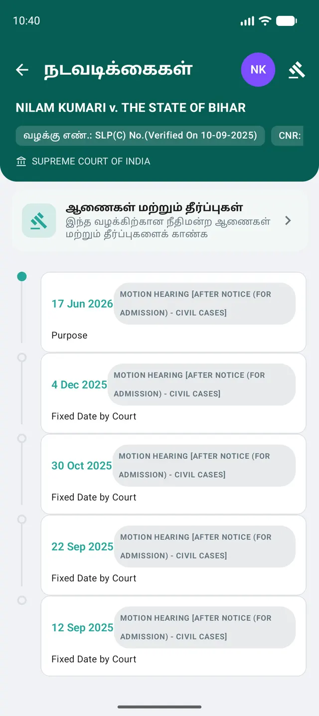 A case proceedings timeline listing each hearing date and its purpose, with a link to orders and judgements.