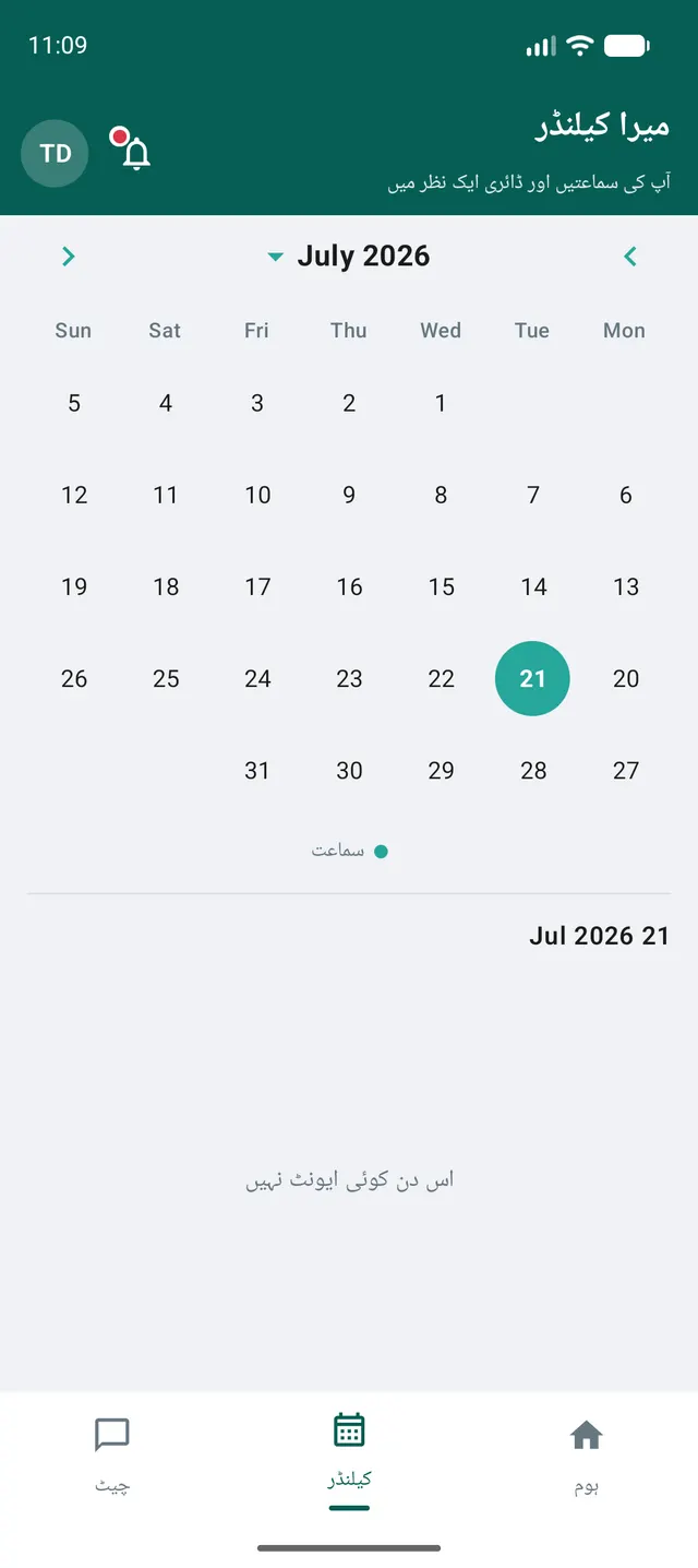 A month calendar with hearing days marked, and the events for the selected day below.