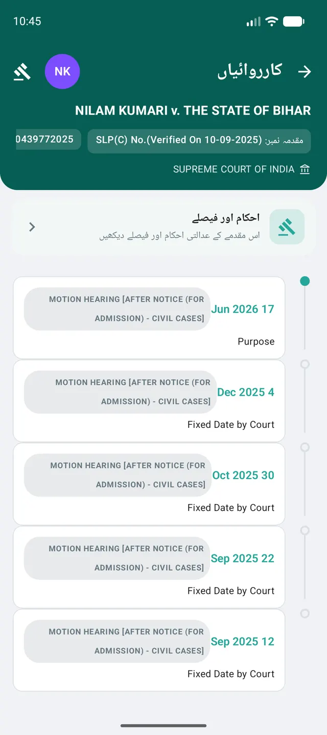 A case proceedings timeline listing each hearing date and its purpose, with a link to orders and judgements.